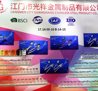 Welcome to our Canton fair booth: 17.1A 09-10  B-14-15